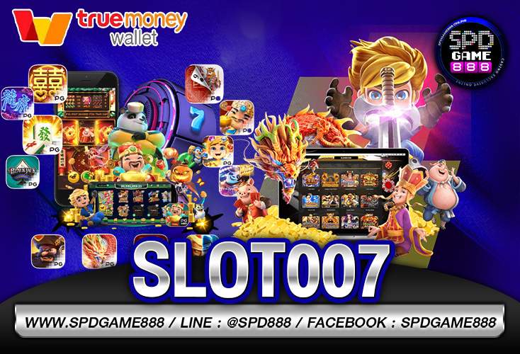 slot007 สล็อตเว็บตรงอันดับ 1